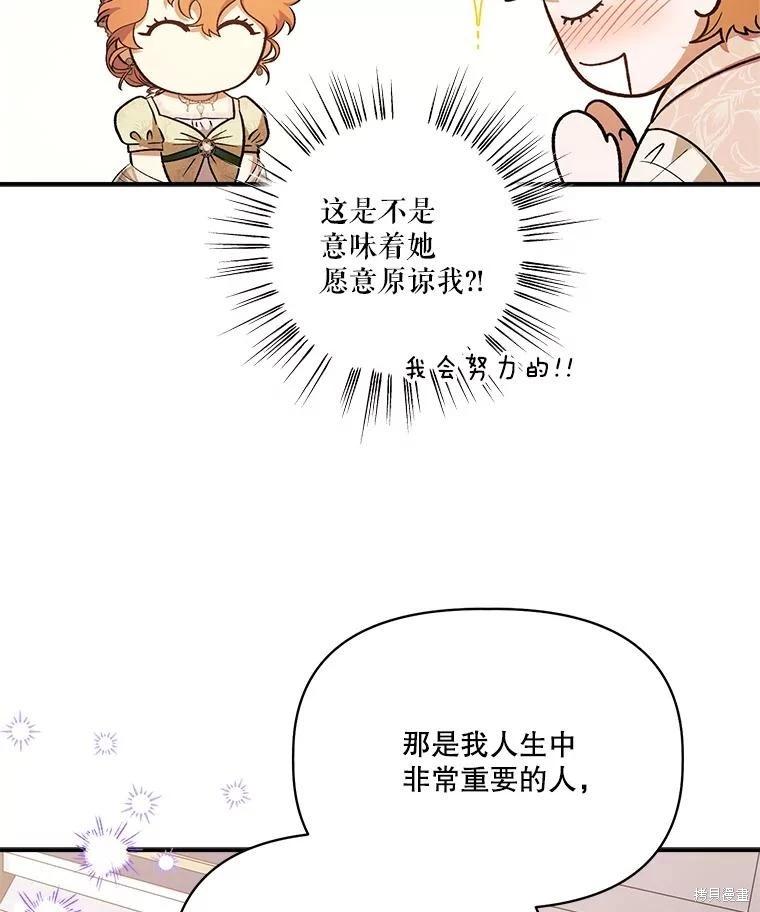 第100话110