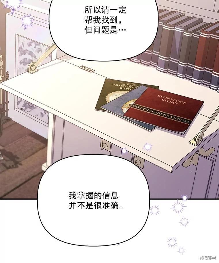 第100话111