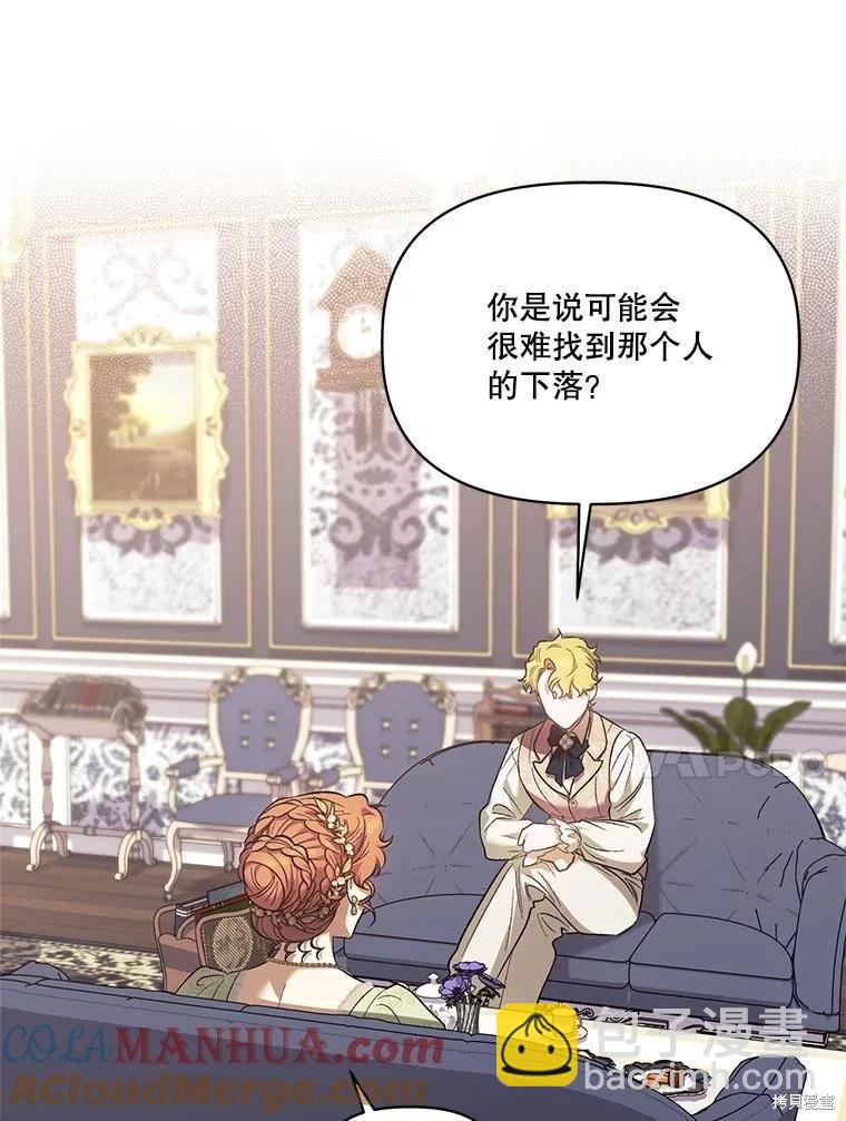 第100话112