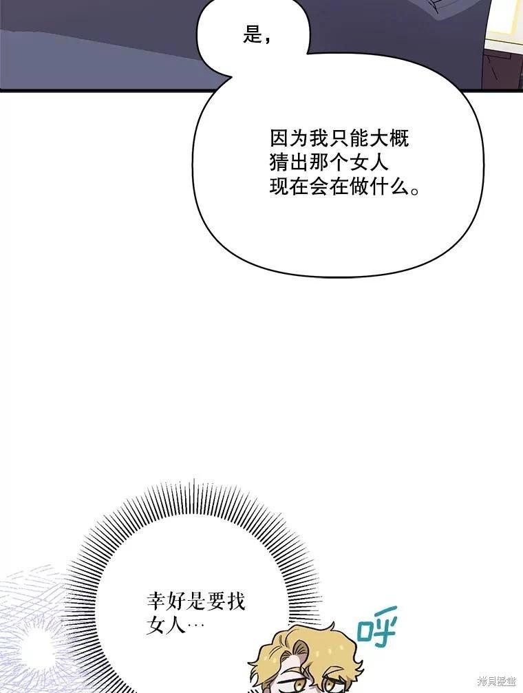 第100话113