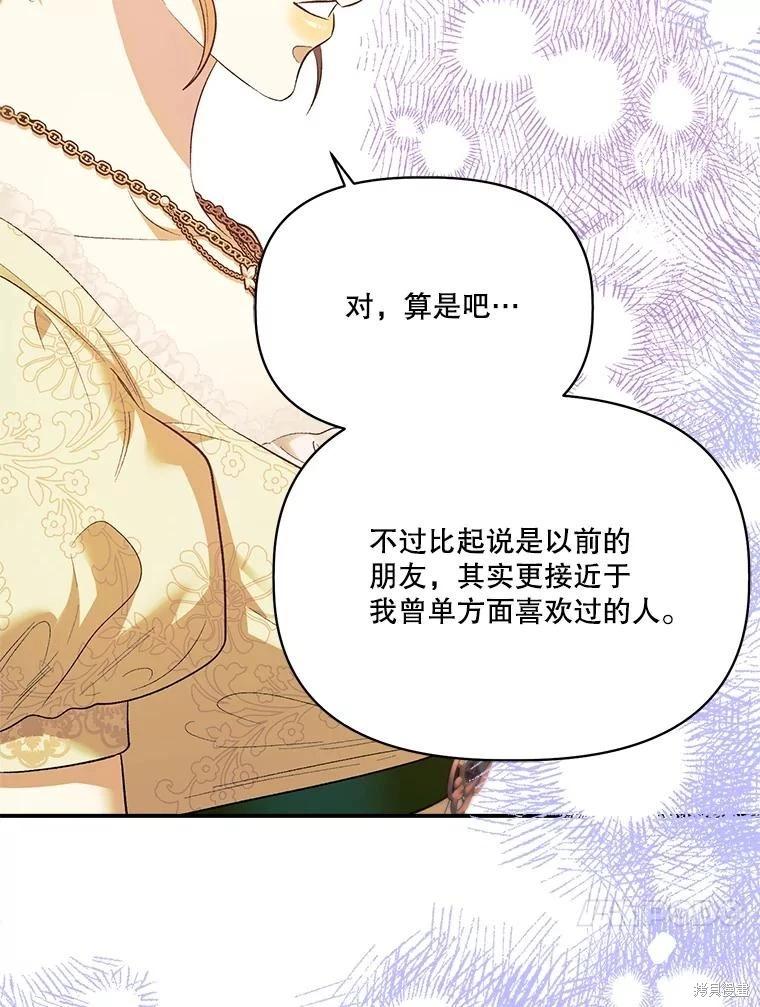第100话115