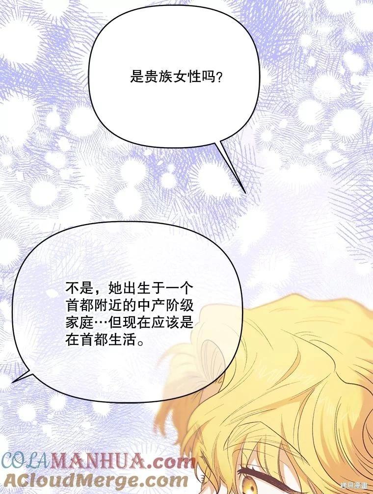 第100话116