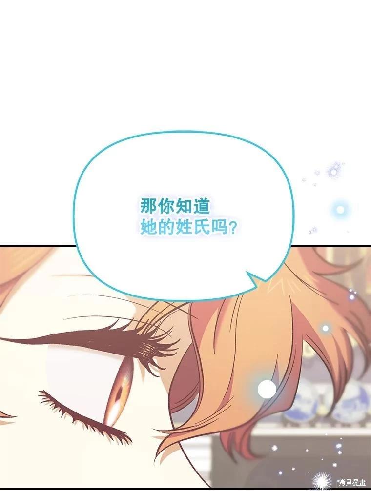 第100话118