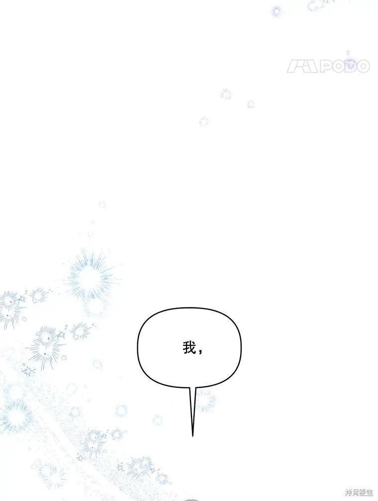 第100话119