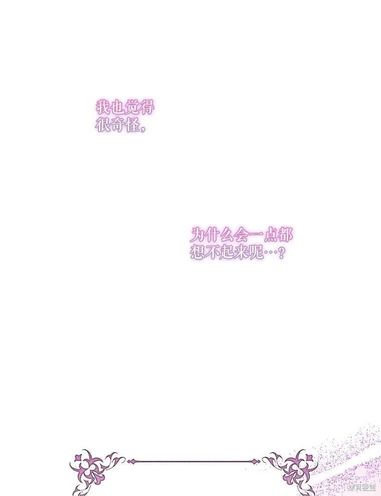 第100话121