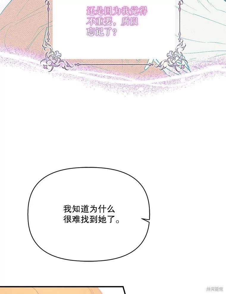 第100话123