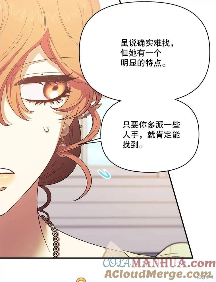 第100话124