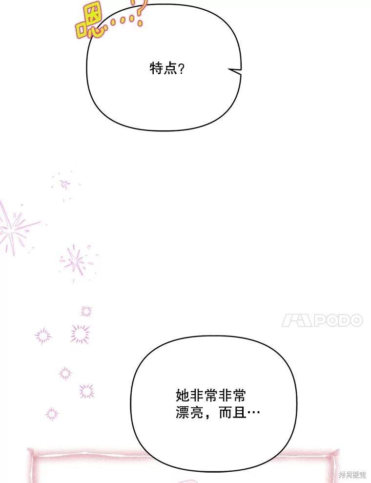 第100话125