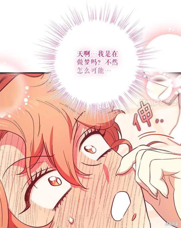第100话13
