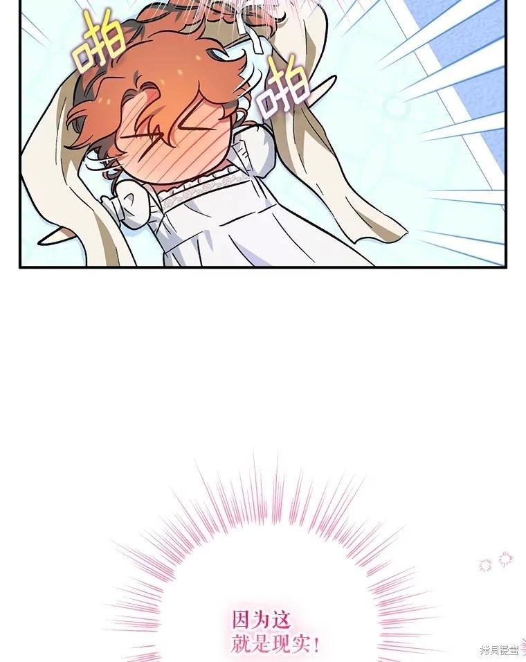 第100话15