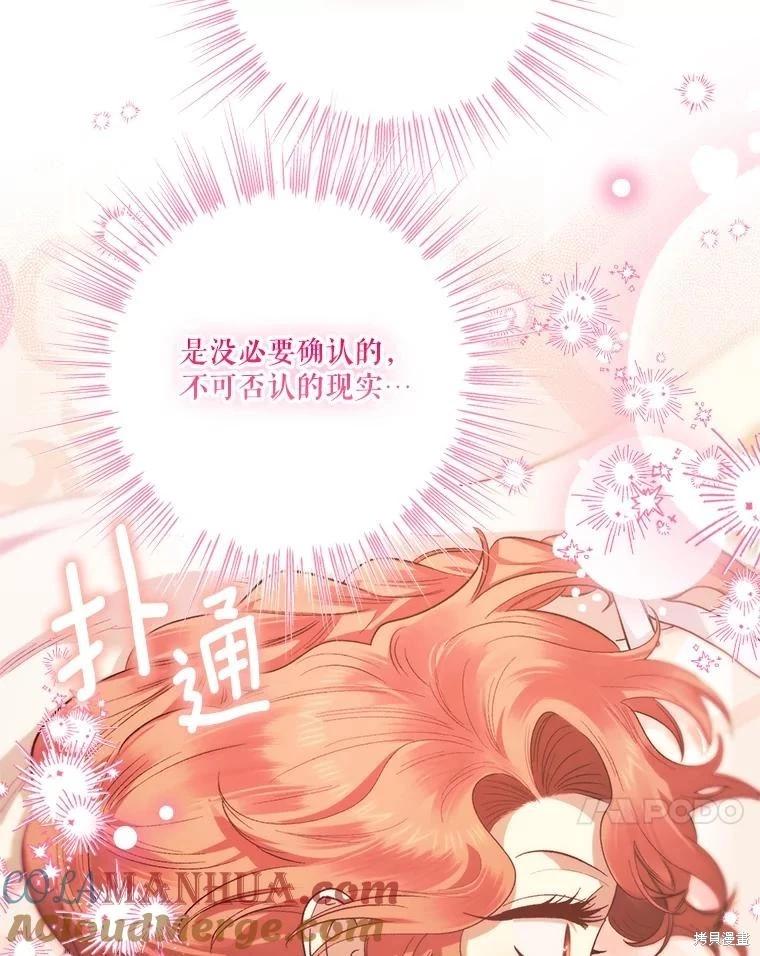 第100话16