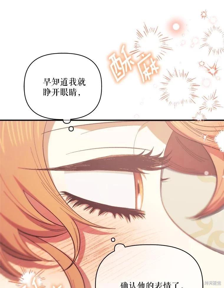 第100话18