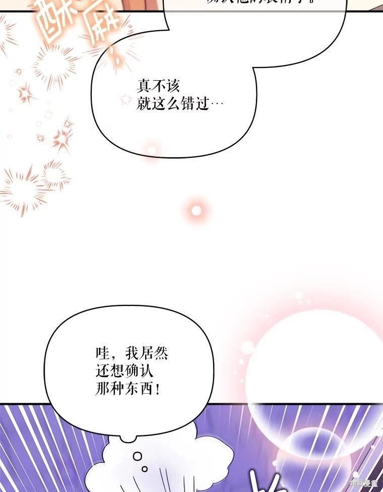 第100话19