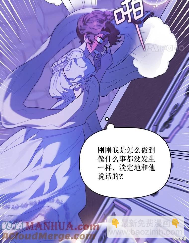 第100话20
