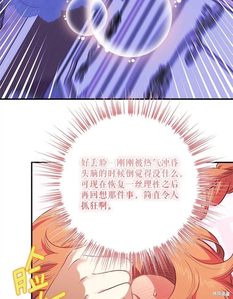 第100话21