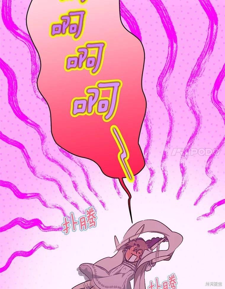 第100话23