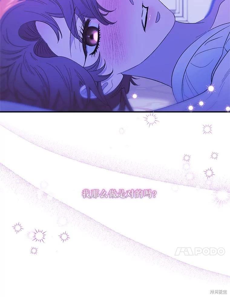 第100话26