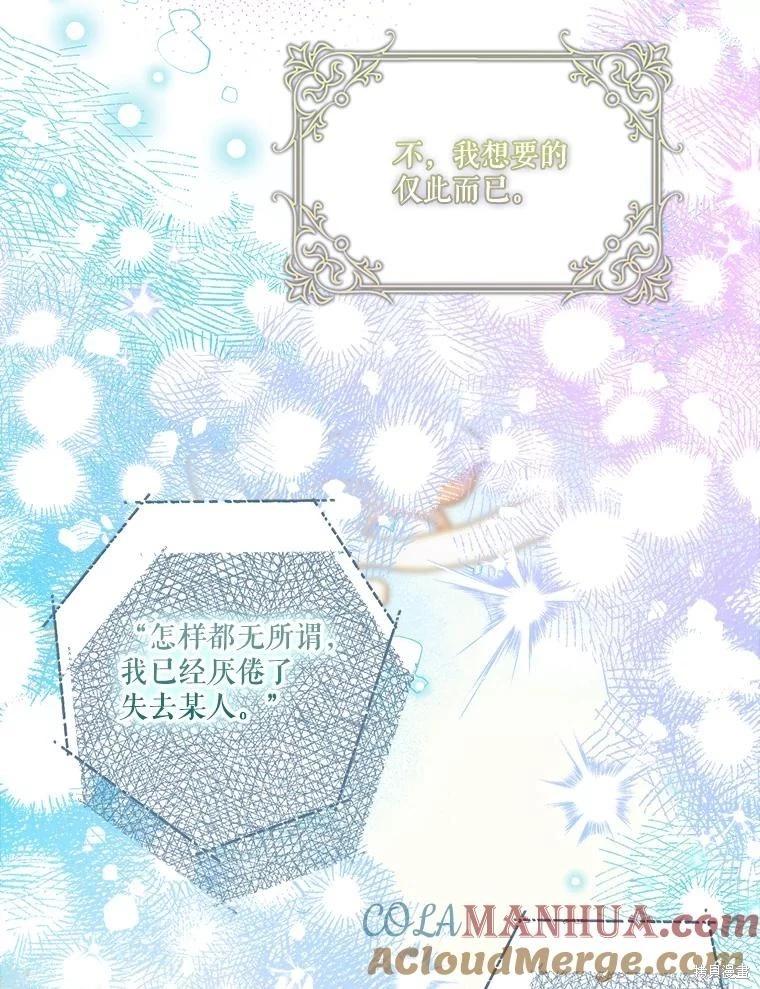 第100话28