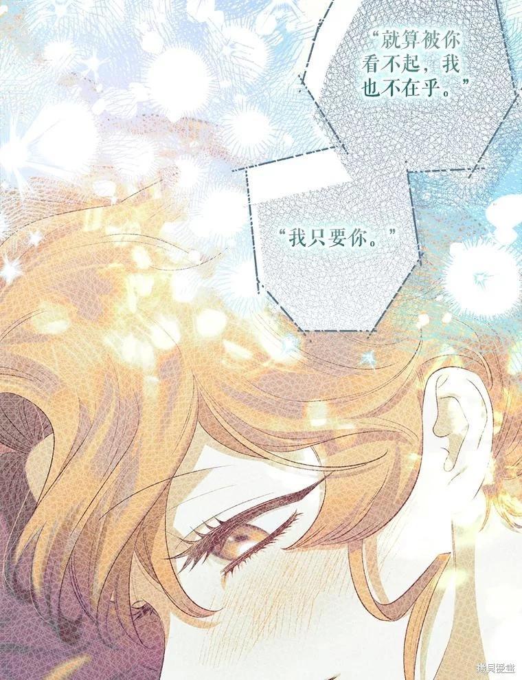 第100话29
