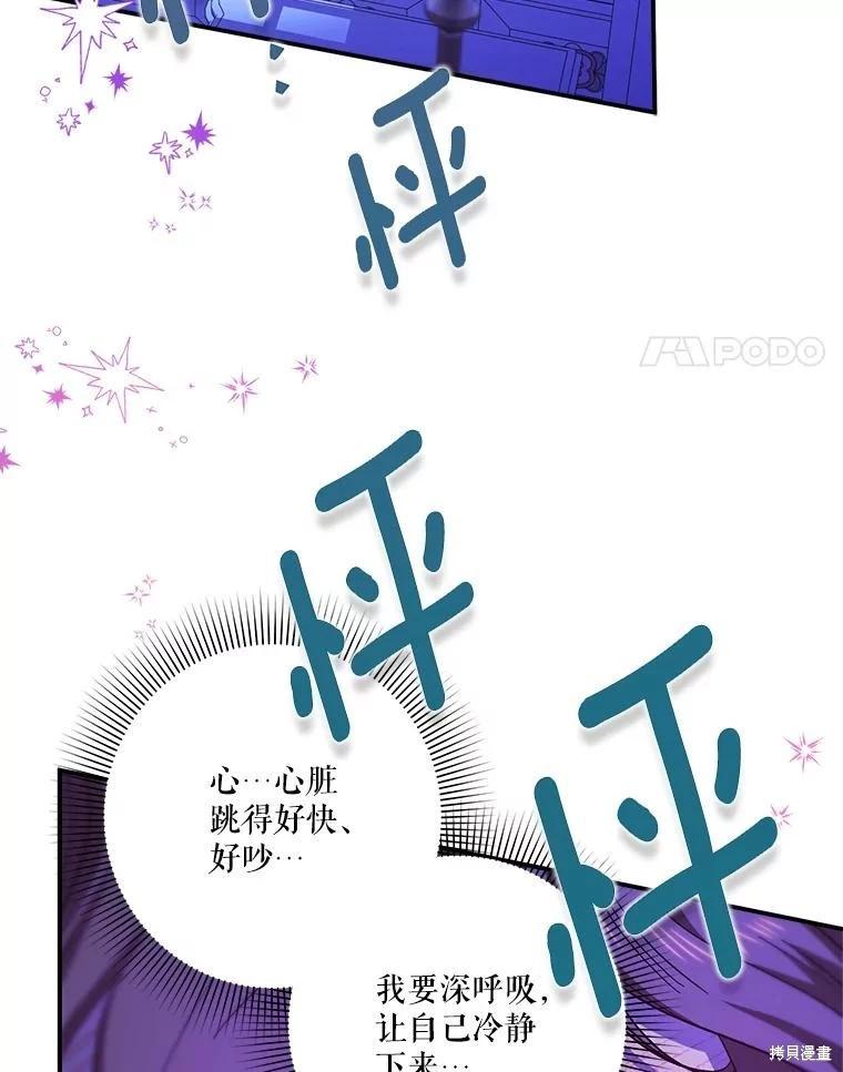 第100话3