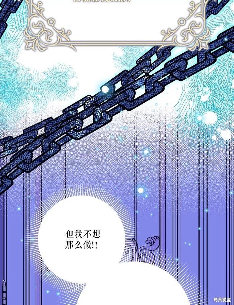 第100话33