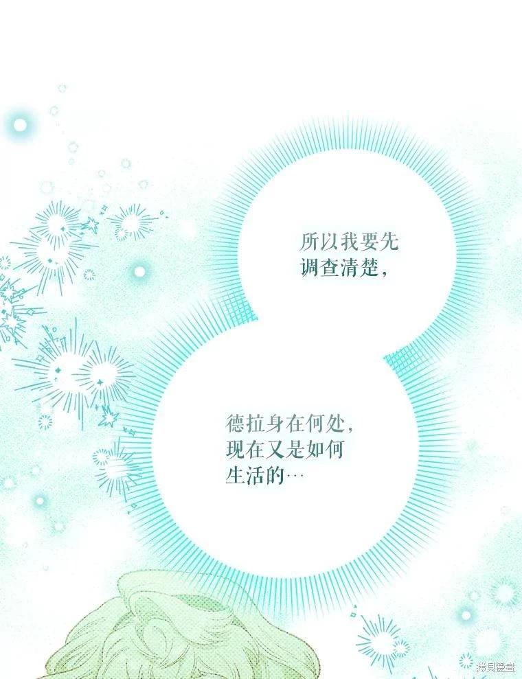 第100话35
