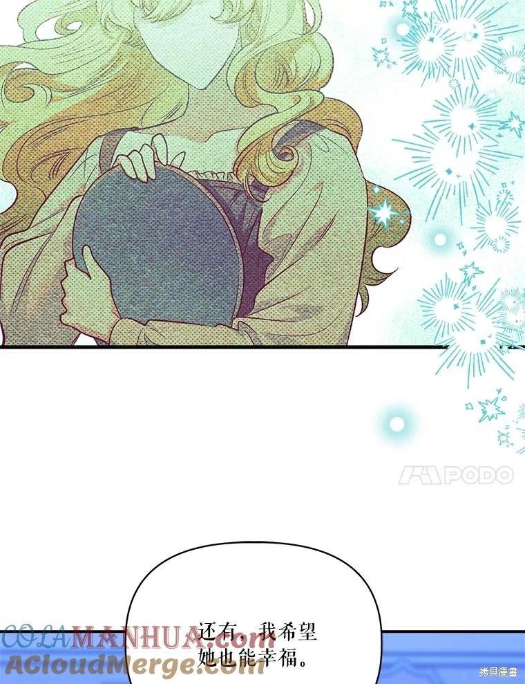 第100话36