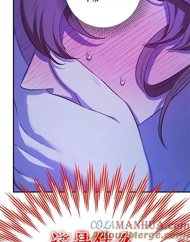 第100话4