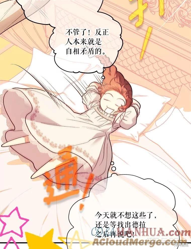 第100话40
