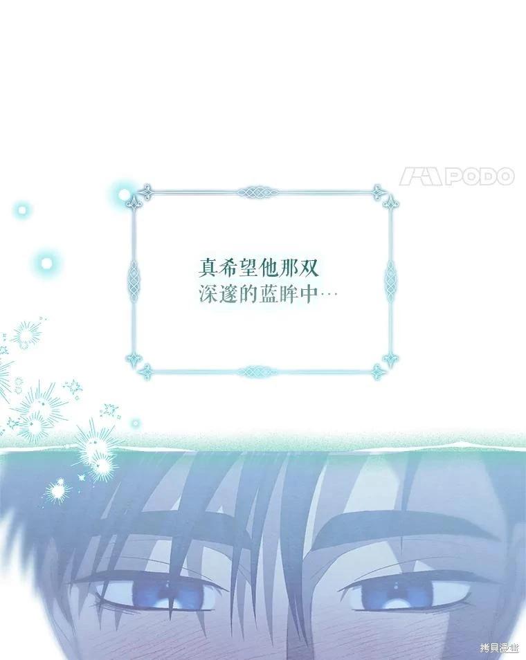 第100话43