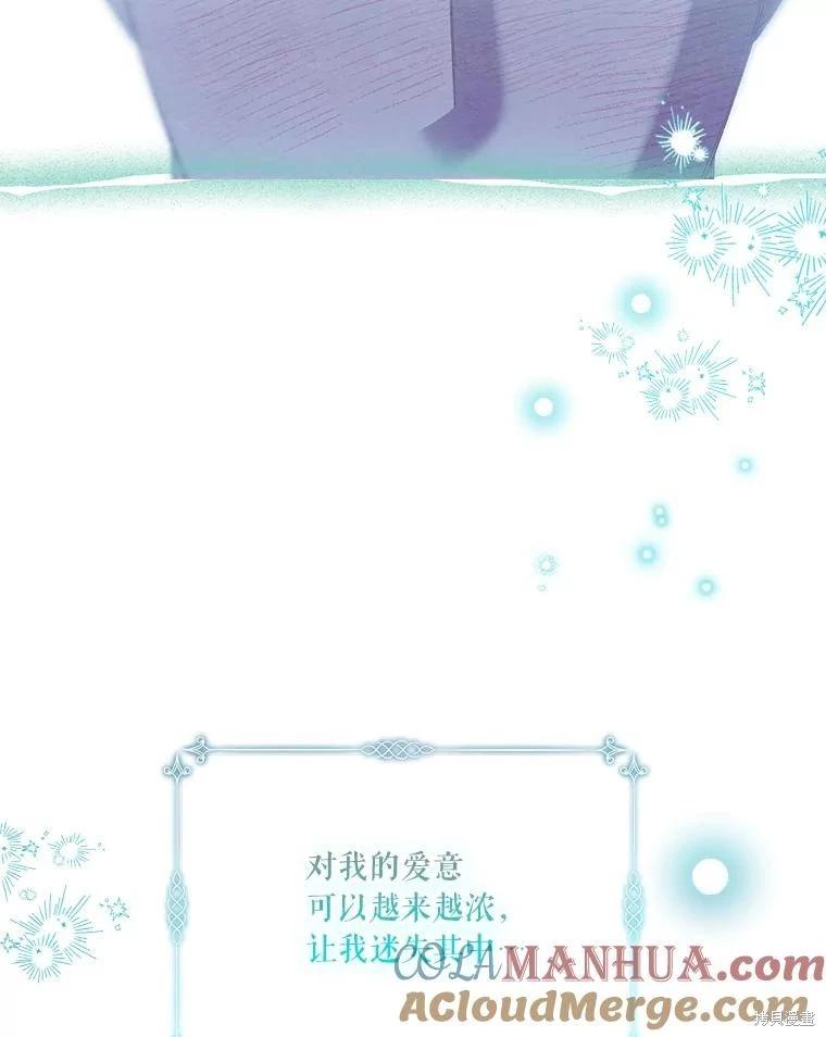 第100话44