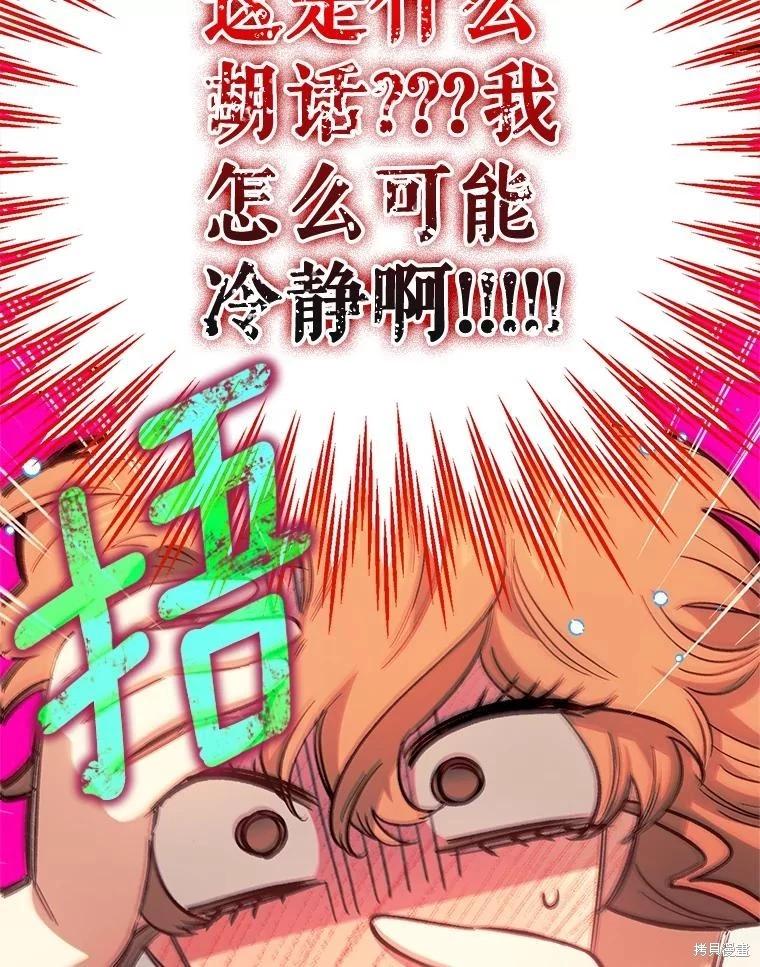 第100话5