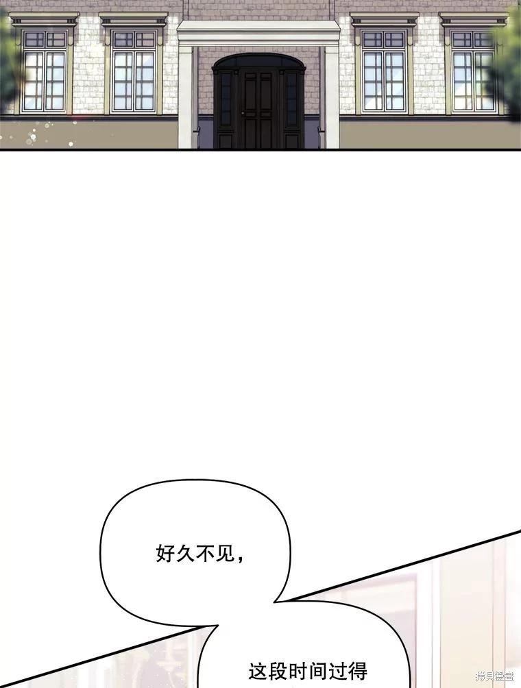 第100话55