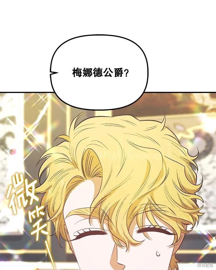 第100话57