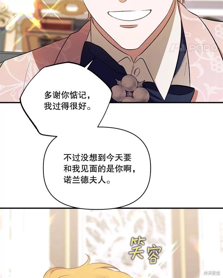 第100话58