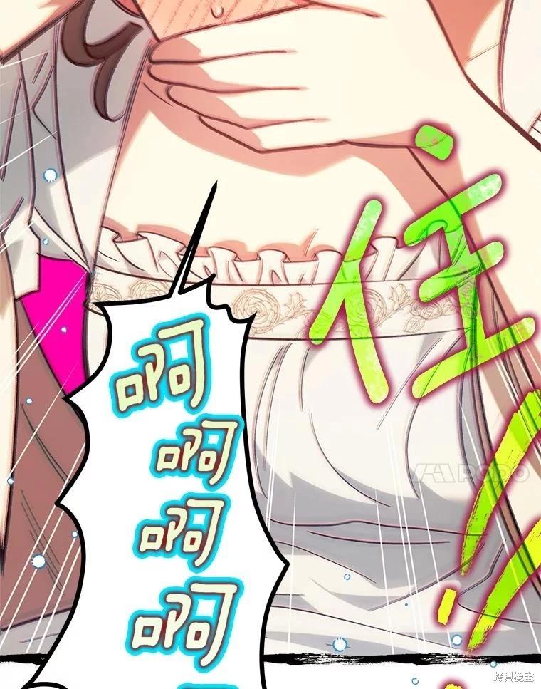 第100话6