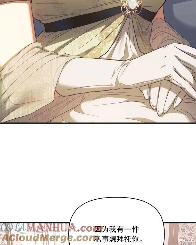 第100话60
