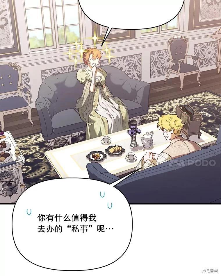 第100话61