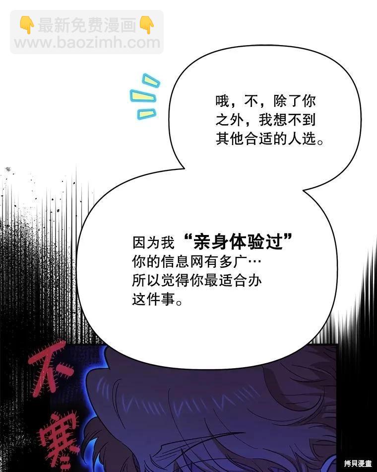 第100话62