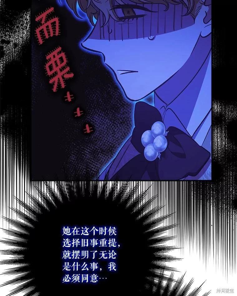 第100话63