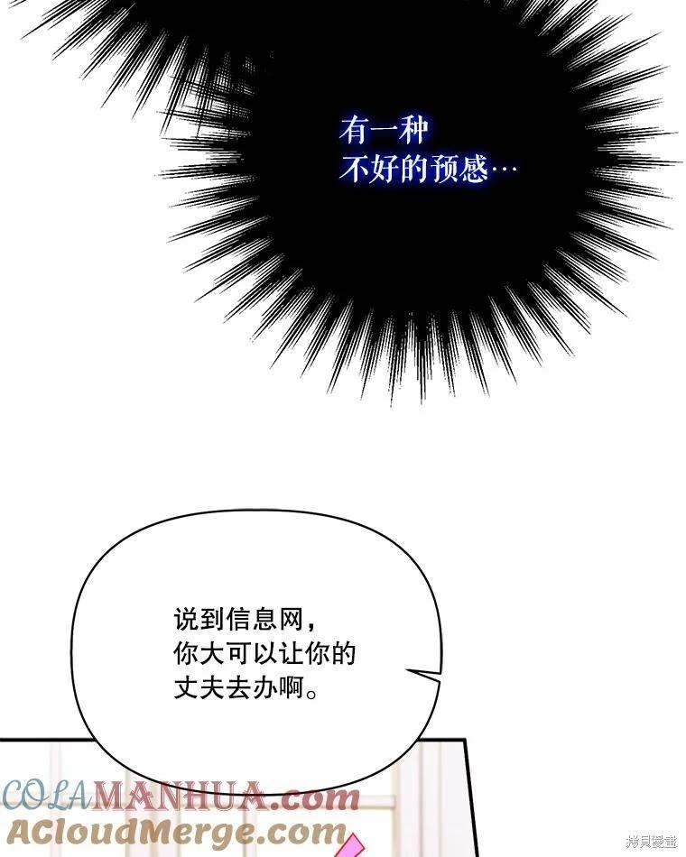 第100话64