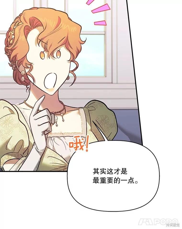第100话65