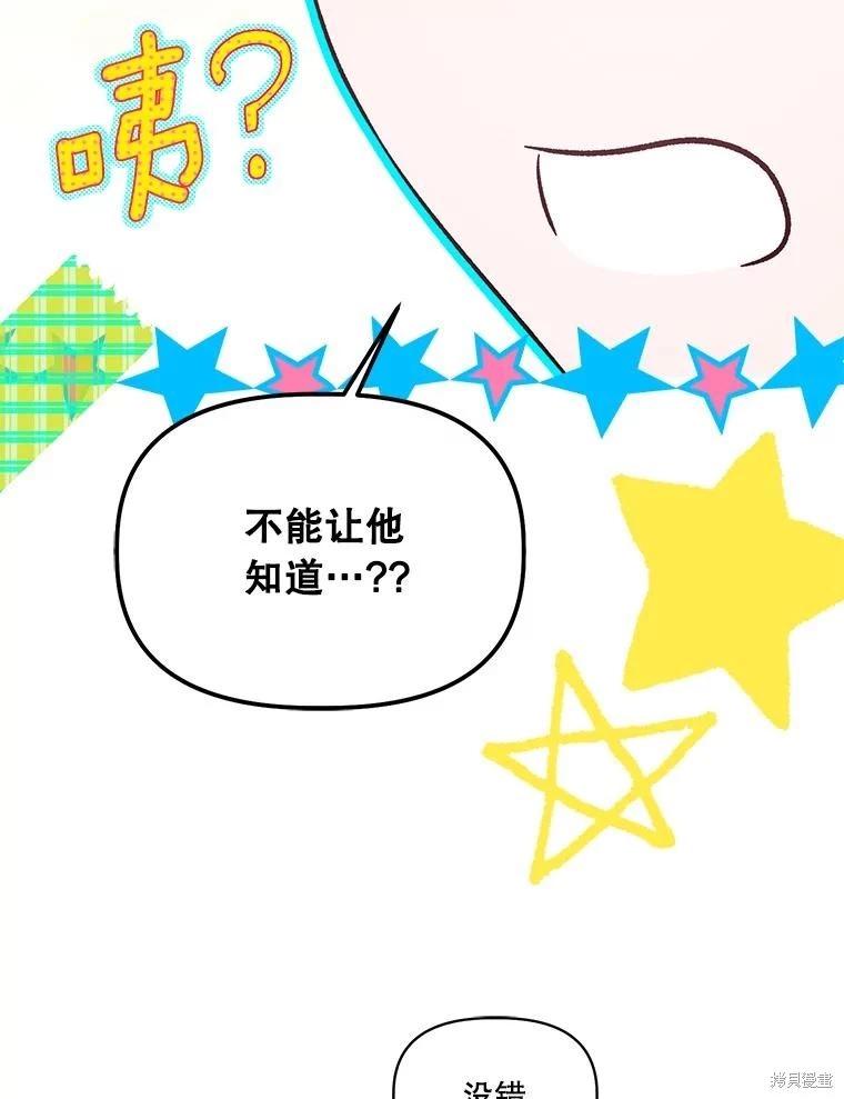 第100话67