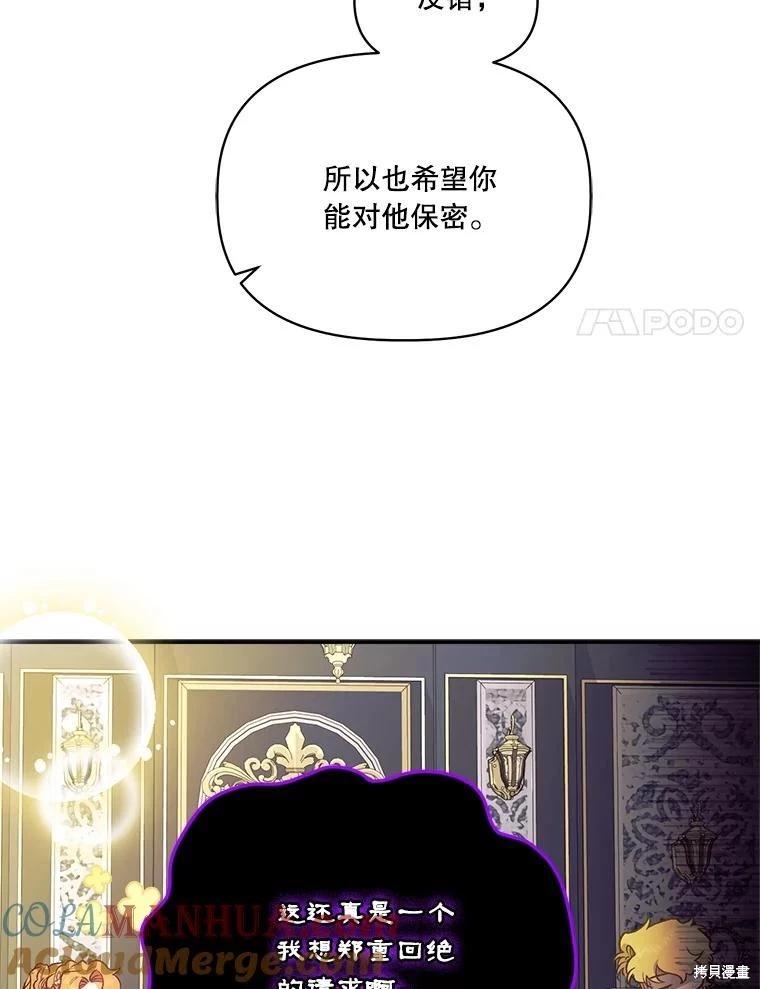 第100话68