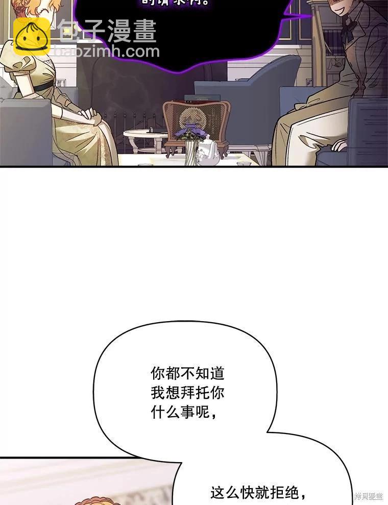 第100话69
