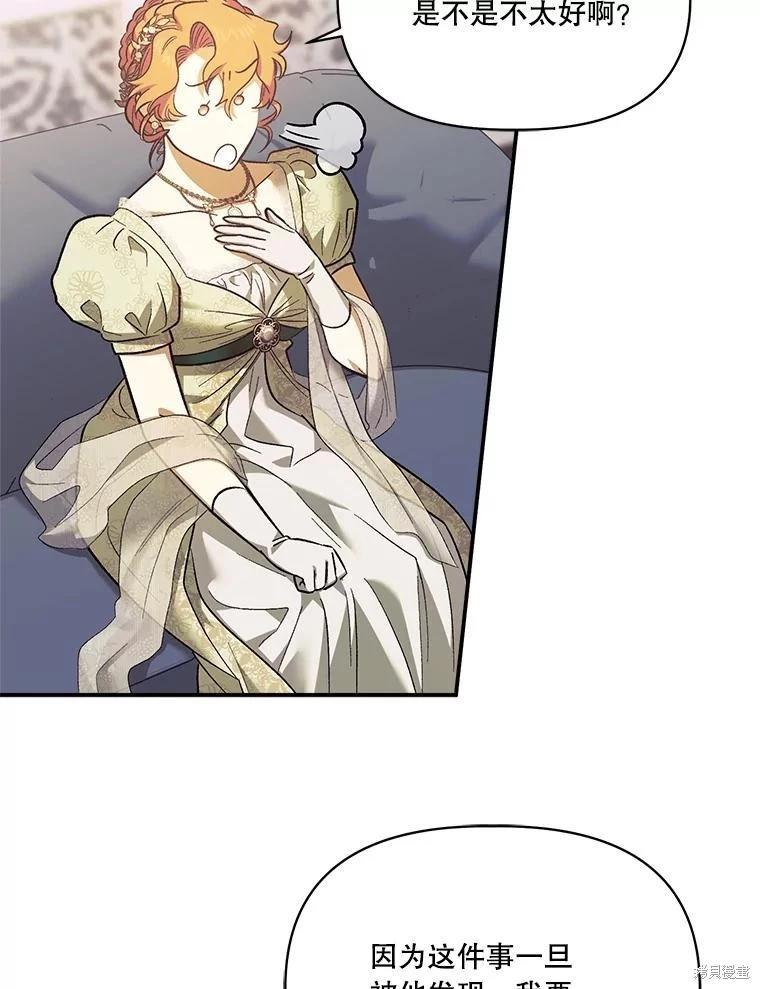 第100话70