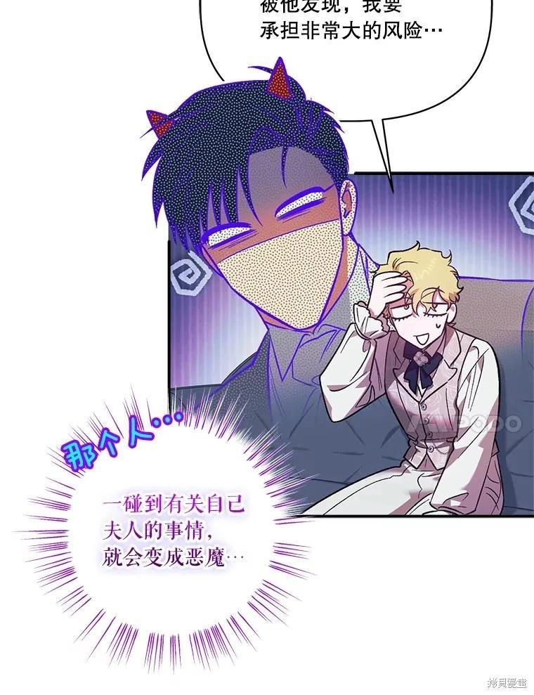 第100话71