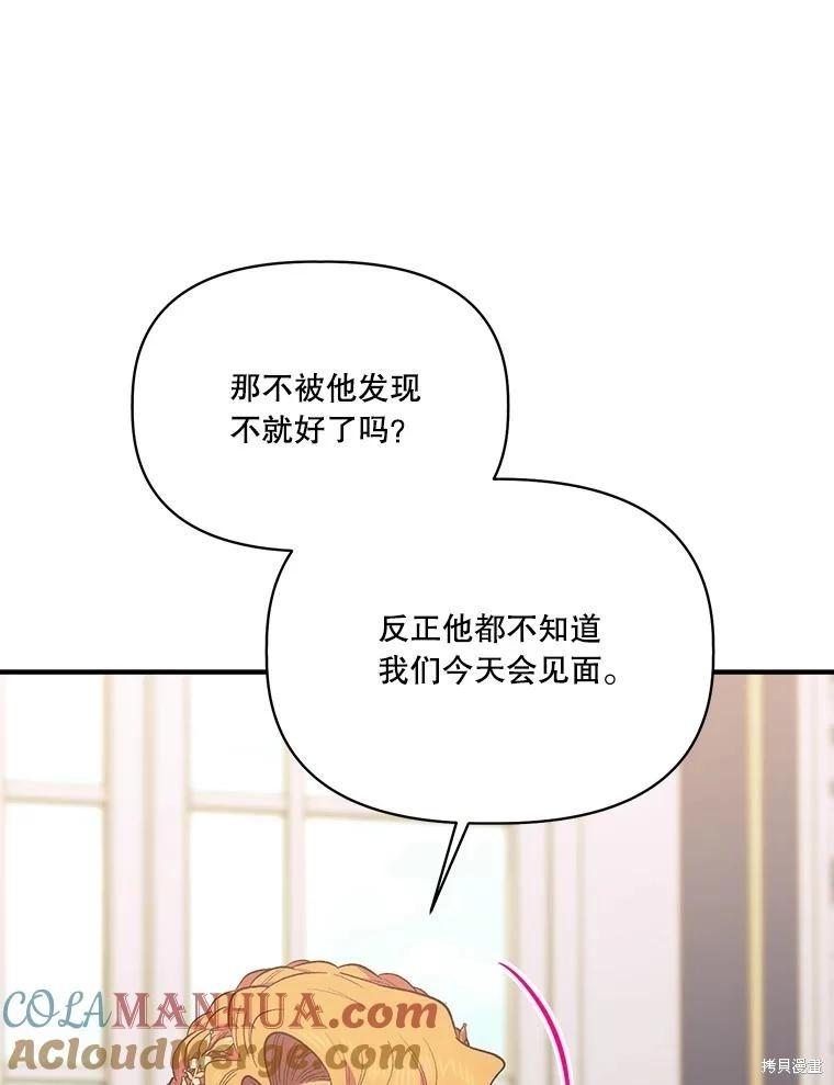 第100话72