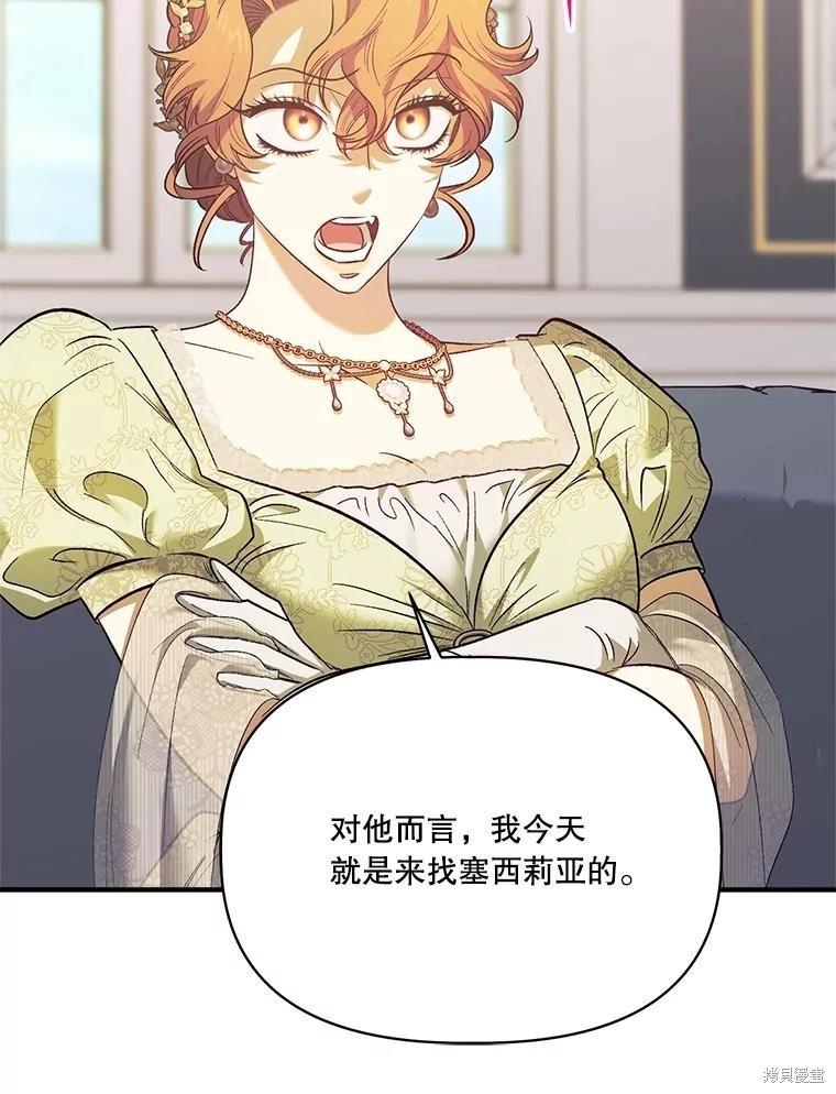 第100话73
