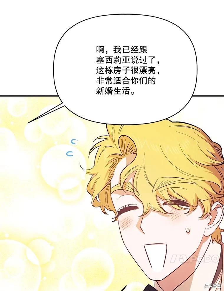 第100话74
